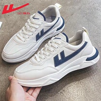 Huili mens shoes 2021 New Tide shoes mens autumn and winter mens sports and leisure official board shoes small white shoes men