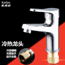 Basin faucet Hot and cold bathroom Bathroom cabinet washbasin faucet Table basin washbasin pool faucet Household