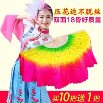 (A pair of left and right hands) 18-bone adult dance fan Dance fan Square dance fan Twist Yangge fan