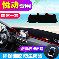 New Hyundai Yuet special central control instrument panel light-shielding pad shading sunshade sunscreen dust-proof insulation decorative pad