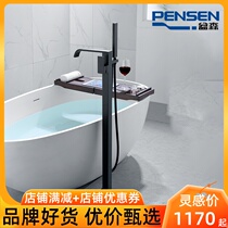 Bonsen all-copper faucet Floor-standing hand-held shower Free-standing cylinder-side hot and cold faucet shower full set
