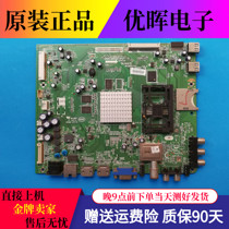 Original fit Genesis 42 47 55E800A 42 47 55E760A Motherboard 5800-A8S020-0P10 20