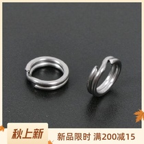 Press flat ring connector connecting ring swivel pin Luya fishing gear accessories Luya bait double ring fishing