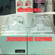 Baby 0-6-12 month baby Supplies vacuum bottle nipple accessories small spoon and other infant special