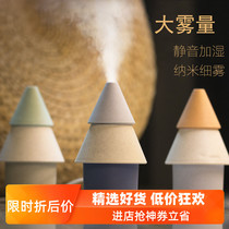 Humidifier cartoon cute usb creative household mute small portable mini bedroom desktop spray hydration