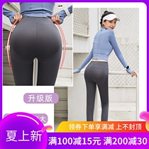 Japanese shark skin beating bottom pants with high waist elastic large code liquid riding burnishes slim leg Barbie yoga pants female outwear