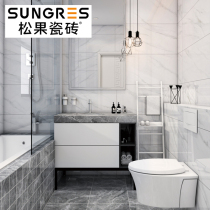 Pinecone Modern Simple Jazz White Marble Tiles Toilet Wall Tiles Kitchen Balcony Floor Tiles 300 600