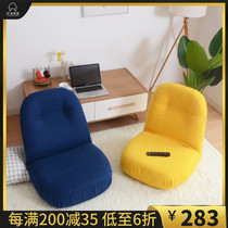 Lazy sofa tatami bedroom small cute floating window chair bed back chair small sofa single fan lazy
