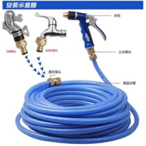 Car wash water gun special quality sea blue pipe Hyland water pipe high-pressure abrasion resistant anti-freeze for 4-part pressure resistant rubber hose