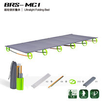 Brother BRS-MC1 Outdoor Ultralight Aluminum Alloy Single Bed Line Military Bed Office Lunchtime Camping Portable Folding Bed