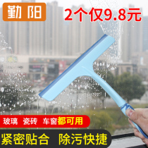Qinyang Glass Cleaner Household Glass Wiper Window Cleaner Window Household Cleaning Tool Table Wiper