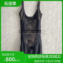 Sischl 21 new product adjustment underwear repair with plastic hips and hips connector shape body coat RC102L 1288