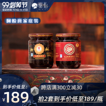 Xie Yilen Guan Ointment Angelica dahurica Rose Ejiangdai each bottle of instant female pure handmade box packaging 480g