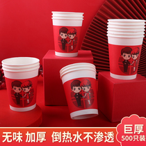 Wedding banquet paper cup thick disposable red tea cup home wedding cup set affordable whole Box 500