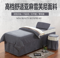 Shangzhishan beauty bedspread four-piece set Simple European universal set High-end beauty salon special bedspread