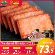 Wangjiadu luncheon meat 320g*3 boxes Breakfast ham sandwich Instant noodles partner hot pot ingredients Canned pork