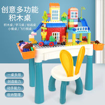 Multifunctional building block table childrens assembly puzzle brain big particle toy table and chair package Baby Game toy table