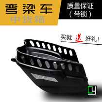 Curved beam car in the box Thai Honda model in the old Weiwu Saichi F8 Zongshen motorcycle accessories modification