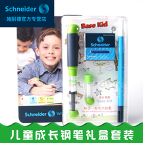  Germany Schneider Schneider elementary school student pen for third grade Special fourth grade childrens ink pen for writing beginners long and short rod ink pen growth stationery gift box set