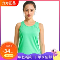 Strive for sports vest women running speed dry summer fitness yoga training clothes outside wearing t-shirts