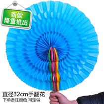 Hand-turned flower ring flower ball school gymnastics 01 will enter the opening ceremony performance dance props color change fan New