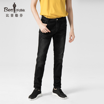 Biyin Lefen denim trousers spring and summer fashion mens solid color natural waist