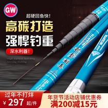 Light Vegan Fishing Rod 8 9 10 11 12 13 m 13 m Light Hard To Defend Lake Depot Long Rod and Nest Cannon Rod Tradition