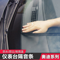 Suitable for Audi A4LA6LA7A3Q3Q3Q5Q5LQ2L modifier table soundproof bar seal