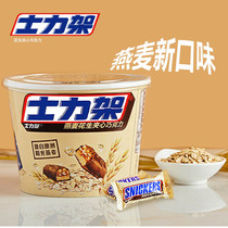 New Taste Doves Oatmeal Peanut Sandwich Chocolate 380g Bucket Casual Snacks Candy