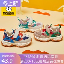 Babu house childrens shoes 2019 autumn new childrens toddler shoes boys and girls soft bottom non-slip baby shoes
