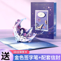 3D Stereoscopic Greeting Cards Ins Wind Creativity Envelope Suit Send Girlfriend Bestie Hot Gold Birthday Greeting Cards Small Card Paper Teachers Festival Mothers Festival Thanks To Handwritten Cards