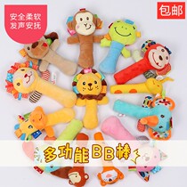 bb single play toy child baby cloth art kid music newborn baby bread caressing doll toddler