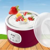 mini automatic yogurt machine stainless steel liner maker