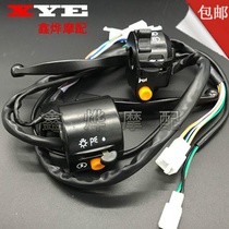 Suitable for motorcycle electric car small turtle king switch assembly left and right horn turn signal headlight dimming aluminum alloy brake handle