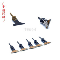 Ricoh MP1350 1356 1357 1100 9000 1107 906 Fixing separation claw Original quality