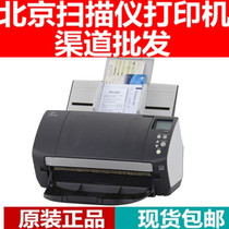 Fujitsu Fi-7160 72607460 Scanner A4 High Speed Double Side Automatic Paper Feed Document Color Scanner