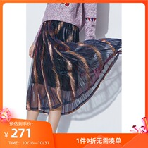 Lily spring new womens glossy shiny silk stripes high waist long A pleated skirt skirt skirt 6901