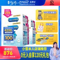 (219 boxes for consultation and coupon redemption)Meizanchen 4-stage Platinum Rui Childrens Milk Powder 1200g*4 boxes