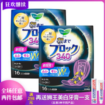 Japan imported sanitary napkins Hua Wang Leerya super-absorbed 34cm night cotton soft anti-side leakage 16 auntie towels