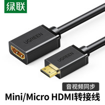 Green union minihdmi to hdmi adapter cable micro hdmi short mini extension universal HD tablet laptop camera connection port Display projector TV conversion