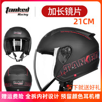 Tank helmet T536 helmet big lens electric car motorcycle windproof and dustproof helmet semi-Helmet helmet for men and women
