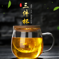 Glass water cup tea water separation bubble tea cup with lid strip filter male Lady office household glass cup