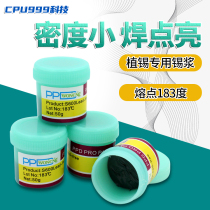 PPD wo neng 50g low temperature solder paste 183 degrees low melting point CPU tin paste tin mud