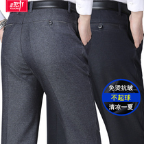 Middle Aged Men Casual Pants Summer Thin middle aged mens pants loose Western pants 40-50-year-50 dads with long pants