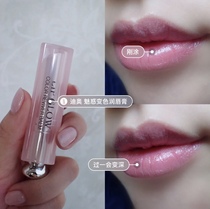 DIOR Dior powder Tempting Discoloration Moisturizing Lip Balm with lip care and nourishing 004 orange orange pink 001