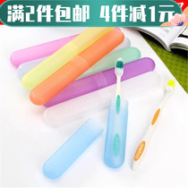 2 pieces of creative travel portable toothbrush box outdoor large toothbrush collection box protective suit