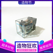 Intermediate relay JQX-13F welding foot electromagnetic relay 220V two sets of normally open normally closed 10A DC24V