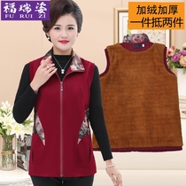 Middle-aged and elderly waistcoat womens spring and autumn loose large size elderly waistcoat vest elderly thin jacket mom autumn horse clip