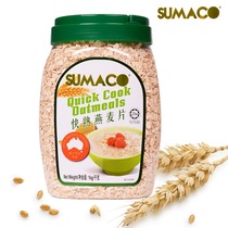 Malaysia Sumak fast-cooked oatmeal 1kg fast-boiled nutrition meal replacement boiled cereal breakfast