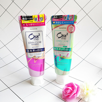 ora2 Latte Tooth Toothpaste Water Honey Peach Fresh Peach Jasmine Japanese Teeth Originally Bright White Except Mouth Smell Fresh Breath